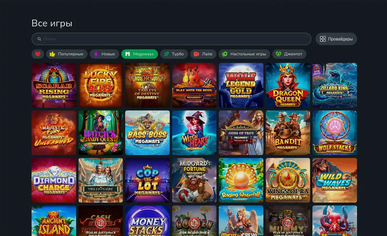 Отзывы игроков Tip Top casino